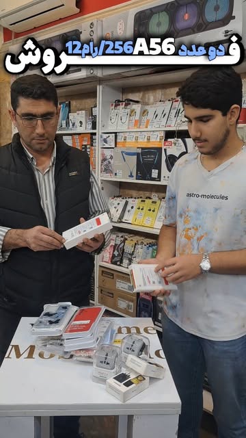 گوشی سامسونگ گلکسی آ۵۶