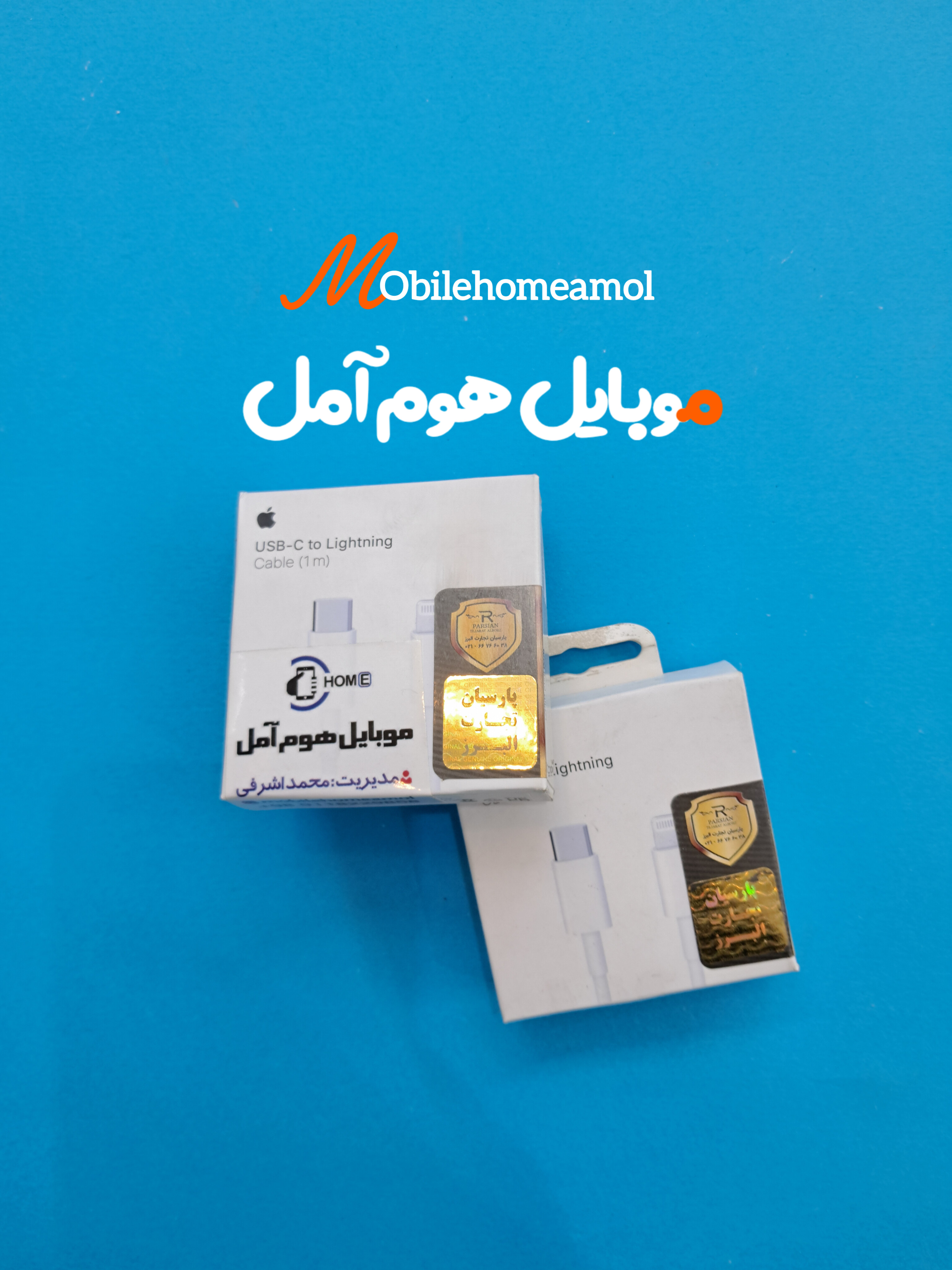 کابل USB-C به لایتنینگ اپل- ۱متری | اورجینال