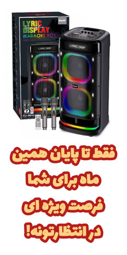 پیشنهاد شگفت انگیز